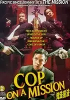 plakat filmu Zhi Fa Fan Fa