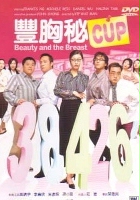 plakat filmu Fung hung bei cup