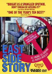 Plakat filmu East Side Story