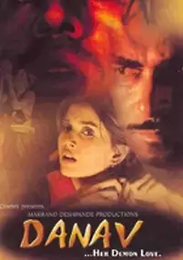 Plakat filmu Danav