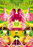 plakat filmu Kyoshin