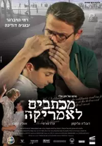 Plakat filmu Michtavim Le America