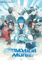 plakat gry DRAMAtical Murder