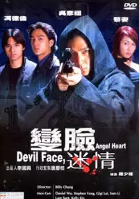 Plakat filmu Diabelska twarz, anielskie serce