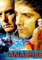 Mangal Dhillon / Janasheen
