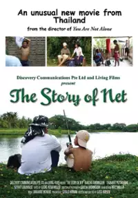 Plakat filmu The Story of Net