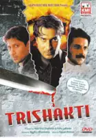 plakat filmu Trishakti