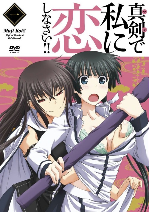 Majikoi! Oh, Samurai Girls! S - Maji De Watashi Ni Koi Shinasai! S - Gioco Per PC Windows, Come Nuovo