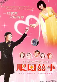 Plakat serialu Fei Tin Hei Si