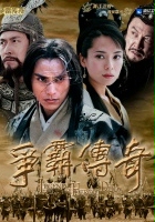 plakat - Jang Ba (2006)