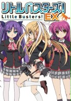 plakat filmu Little Busters! EX