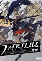 plakat gry Fire Emblem: Awakening