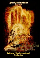 plakat filmu Shri Siddhartha Gauthama