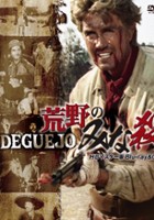 plakat filmu De Guello