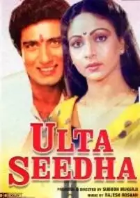 Plakat filmu Ulta Seedha