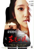 plakat filmu A Dongguan Girl