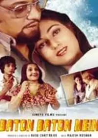 Plakat filmu Baton Baton Mein