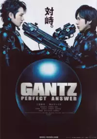 Plakat filmu Gantz: Perfect Answer