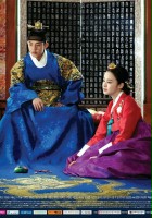 plakat filmu Jang-ok-jeong, sa-rang-ae sal-da
