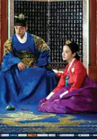 Sang-yeob Lee / Jang-ok-jeong, sa-rang-ae sal-da