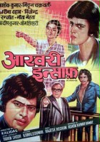 plakat filmu Aakhri Insaaf