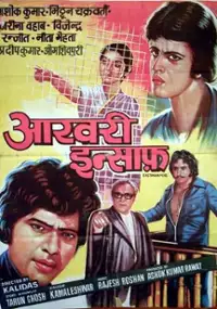 Plakat filmu Aakhri Insaaf