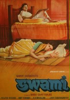 plakat filmu Swami