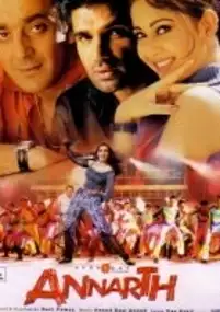 Plakat filmu Annarth
