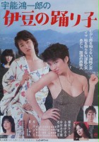 plakat filmu Koichiro Uno's Dancer of Izu