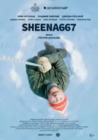 Plakat filmu Sheena667
