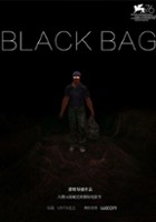 plakat filmu Czarna torba
