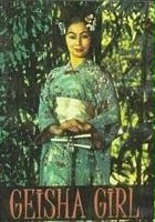 plakat filmu Geisha Girl