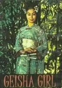 Plakat filmu Geisha Girl