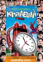 plakat filmu Khallballi: Fun Unlimited