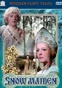 Plakat filmu Snegurochka
