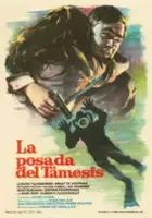 Gerhard F. Hummel / Das Gasthaus an der Themse