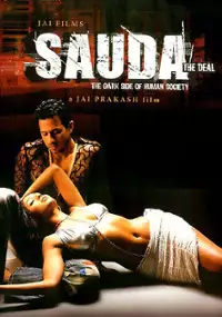 Plakat filmu Sauda