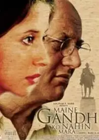 Plakat filmu Maine Gandhi Ko Nahin Mara