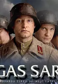 Plakat filmu Rigas sargi