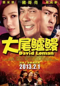 Plakat filmu Da Wei Lu Man