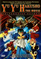 plakat filmu Yû yû hakusho: Meikai shitô hen - Honô no kizuna