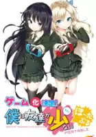 plakat gry Boku wa Tomodachi ga Sukunai Portable