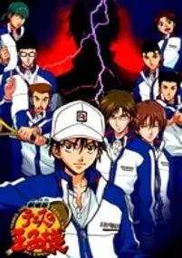 Plakat filmu Tennis no Ōji-sama: Futari no Samurai: The First Game