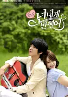 Myeong-sook Lee / Neon Nae-ge Ban-ehss-eo