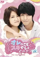 plakat serialu Neon Nae-ge Ban-ehss-eo