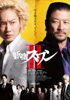 plakat filmu Shinjuku Swan II
