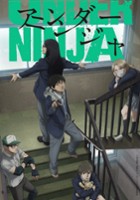 plakat filmu Under Ninja