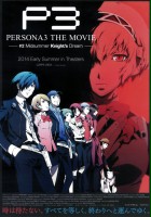 plakat filmu Persona 3 the Movie 2: Midsummer Knight's Dream