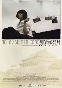 Plakat filmu No. 89 Shimen Road