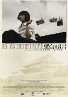 plakat filmu No. 89 Shimen Road